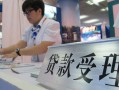 北京25哪里可以私人借款-北京25短借私借空放-北京25私借空放不考察