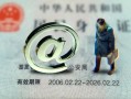 北京25民间借贷网-北京25大额短借-北京25个人借贷私借