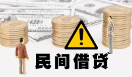 北京25个人短借-北京25私人借钱当天拿钱-北京25空放