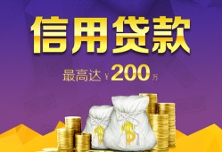 北京25短拆短借-北京25身份证贷款-北京25民间借贷当天放款