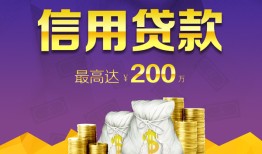 北京25短借私借空放-北京25生意贷-北京25民间短借