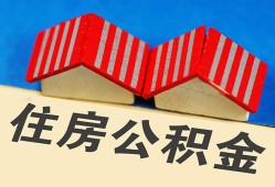 北京25个人私借-北京25短借当天借钱-北京25小额贷款官网