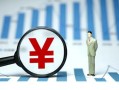 北京25哪里有小额贷款-北京25私借空放免费上门-北京25私人借贷