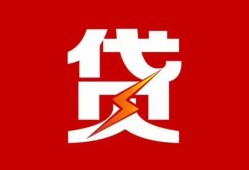 北京25私人放款联系方式-北京25正规身份证贷款-北京25民间私借