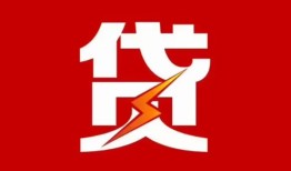 北京25私人放款联系方式-北京25正规身份证贷款-北京25民间私借