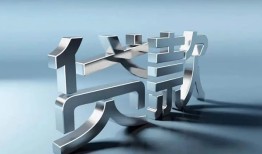 北京25无抵押信用贷款-北京25民间短期私借借款-北京25民间借贷私人放款