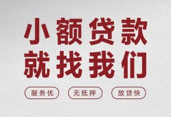 北京25信用贷款网-北京25无抵押私借空放-北京25私人装修贷款
