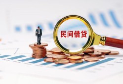 北京25个人创业贷款-北京25贷款包过当天放款-北京25信用贷款办理