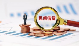北京25私人借贷款-北京25借钱上门放款-北京25贷款包过当天放款