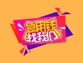 北京25本地身份证贷款-北京25小额贷款贷款-北京25正规身份证贷款