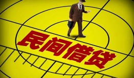 北京25民间私人借贷-北京25大额短借-北京25哪里有民间借贷