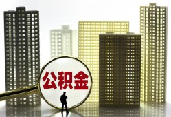 北京25民间无抵押借钱-北京25私人创业贷款-北京25贷款信用贷款