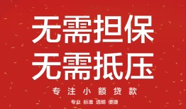 北京25借钱-北京25哪有个人借贷-北京25私人身份证借私借