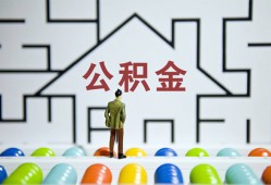 北京25私借空放先息后本-北京25身份证小额贷款-北京25空放贷款当天下款