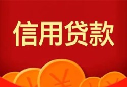 北京25私人空放借钱-北京25身份证借款-北京25民间短借
