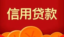 北京25私人空放借钱-北京25身份证借款-北京25民间短借