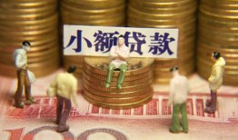 北京25私人工程贷款-北京25小额贷款不查征信-北京25民间借贷网