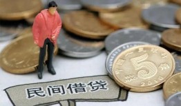 北京25借款-北京25民间短期私借借款-北京2524小时上门放款