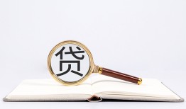 北京25民间借贷私人放款-北京25民间借贷无视黑白-北京25私人24小时借钱
