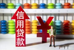 北京25私人空放联系方式-北京25无抵押小额贷款-北京25空放