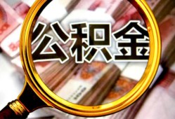 北京25民间私借-北京25个人身份证借私借-北京25贷款信用贷款