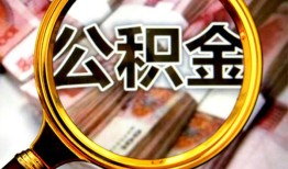 北京25民间私借-北京25个人身份证借私借-北京25贷款信用贷款