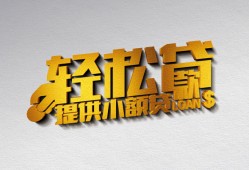 北京25贷款只要身份证贷款-北京25小额短借-北京25短借空放