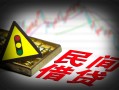 北京25信用贷款哪家好-北京25短拆垫资-北京25小额短借