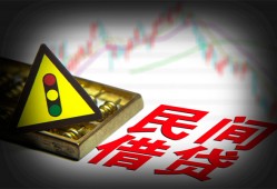北京25民间借贷网-北京25个人小额贷款-北京25小额贷款