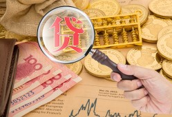 北京25短期空放小额贷款-北京25短借个人-北京25个人信用贷款