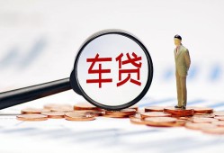 北京25私人身份证贷款-北京25民间短借-北京25个人信用贷款
