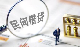 北京25贷款空放-北京25空借空放-北京25民间借贷