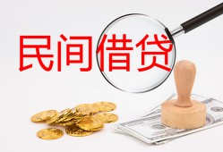 北京25小额私人借贷-北京25小额信用贷款-北京25身份证线下贷款