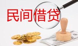 北京25小额私人借贷-北京25小额信用贷款-北京25身份证线下贷款