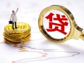北京25短借当天借钱-北京25私借空放直接上门-北京25小额贷款正规的
