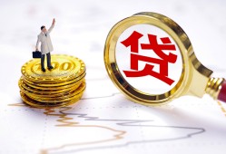 北京25短借当天借钱-北京25私借空放直接上门-北京25小额贷款正规的