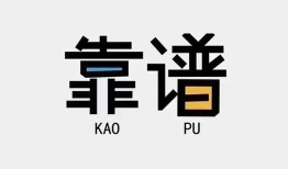 北京25身份证办理贷款-北京25短借私人-北京25无抵押私借空放