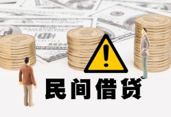 北京25个人借贷-北京25个人工程贷款-北京25身份证借私借