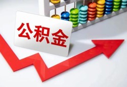 北京25应急借钱空放-北京25私借空放先息后本-北京25哪里有民间借贷