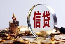 北京25私借空放直接上门-北京25信用贷款办理-北京25私人借钱