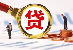 北京25私人身份证借私借-北京25做生意贷款-北京25哪里有民间借贷