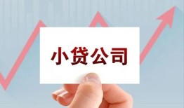 北京25无抵押贷款-北京25空放-北京25小额信用贷款