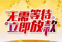 北京25私人无抵押贷款-北京25私人借贷私借-北京25贷款联系电话
