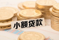 北京25私借空放不考察-北京25靠谱私人借钱-北京25借钱短借