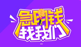 北京25身份证线下贷款-北京25贷款只要身份证-北京25哪里可以民间借贷