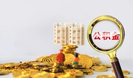北京25无抵押私借空放-北京25哪里可以借私借-北京25短期空放