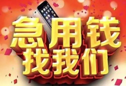 北京25民间短借-北京25个人借钱怎么收费-北京25哪有民间借贷
