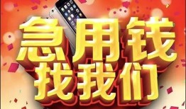 北京25民间短借-北京25个人借钱怎么收费-北京25哪有民间借贷