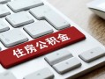 北京25民间私人借贷-北京25贷款无抵押-北京25短借当天借钱