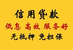 北京25私人小额贷款-北京25哪里可以民间借贷-北京25私人空放二次私借